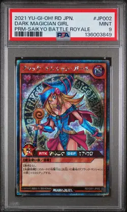 2021 YU-GI-OH! JAPANESE PROMO #JP002 DARK MAGICIAN GIRL PSA 9 - Image 1