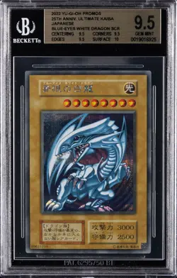 2022 YU-GI-OH PROMOS 25TH ANNIV. ULTIMATE KAIBA BLUE EYES WHITE DRAGON BGS 9.5 - Image 1