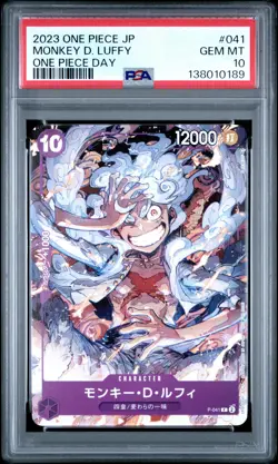 2023 ONE PIECE JAPANESE PROMOS ONE PIECE DAY #041 MONKEY D. LUFFY PSA 10 - Image 1