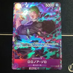 One Piece Card Roronoa Zoro Promotion Pack Ex Vol.2 Kyoto - Image 1