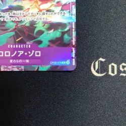 One Piece Card Roronoa Zoro Promotion Pack Ex Vol.2 Kyoto - Image 5