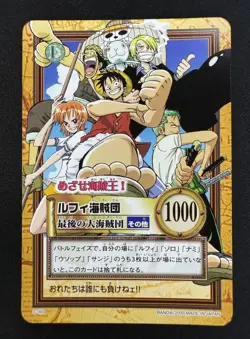 One Piece Hyper Battle Rare Limited Carddass 2000 Promo Set Of 6 - Image 4