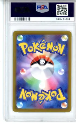 PSA GEM MT 10 Pokemon TCG Pikachu 001/SV-P Promotional Cards Holo (Japanese) - Image 2