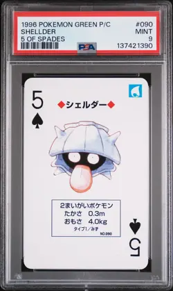 1996 POKEMON GREEN VERSION PLAYING CARDS 5 OF SPADES #090 SHELLDER PSA 9 - Image 1