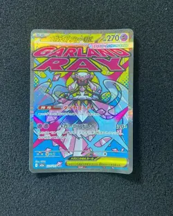 Mega Diancie ex MA 227/193 M2a MEGA Dream ex - Pokemon Card Japanese SV42 - Image 1