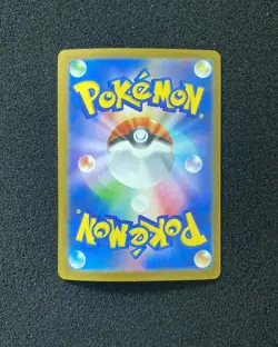 Mega Diancie ex MA 227/193 M2a MEGA Dream ex - Pokemon Card Japanese SV42 - Image 2