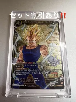 Dragon Ball Super Card Game Majin Vegeta Tournament Promo P-565 English - Image 1