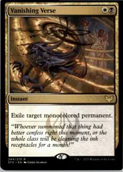 Vanishing Verse R Strixhaven: School of Mages 244 NM - Image 1
