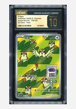 Pokemon CGC 10 PRISTINE Pidgey AR 2025 136/129 CSV4C S.Chinese - Image 1