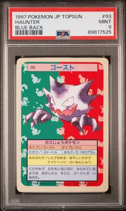 1997 POKEMON JPN TOPSUN BLUE BACK #93 HAUNTER PSA 9 - Image 1
