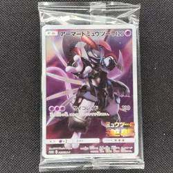 Armored Mewtwo - 365/SM-P - Black Star Promo - Japanese - Pokemon - SEALED - Image 1