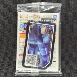 Armored Mewtwo - 365/SM-P - Black Star Promo - Japanese - Pokemon - SEALED - Image 2