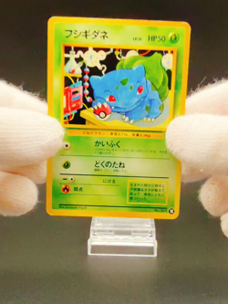 [LP] Bulbasaur Pokemon Card Japanese No.001 Vending Series Vintage Glossy 6826 - Image 2