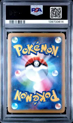 2016 POKEMON JAPANESE PREMIUM CHAMPION PACK #113 BEEDRILL SPIRIT LINK PSA 8 - Image 2