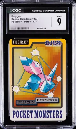1997 POKEMON BANDAIR CARDDASS JAPANESE POCKET MONSTERS #137 PORYGON CGC 9 - Image 1