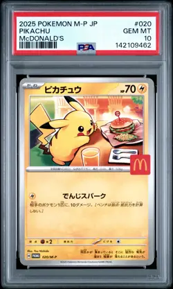 2025 POKEMON JAPANESE M-P PROMO MCDONALD'S #020 PIKACHU PSA 10 - Image 1