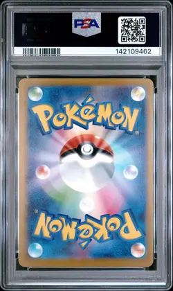 2025 POKEMON JAPANESE M-P PROMO MCDONALD'S #020 PIKACHU PSA 10 - Image 2