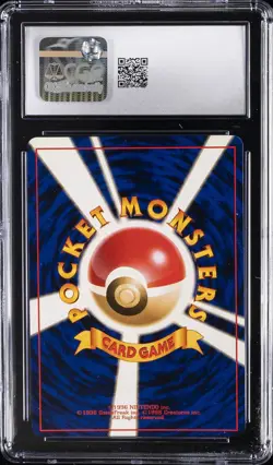 1997 POKEMON JAPANESE ROCKET GANG HOLO DARK DUGTRIO CGC 9 - Image 2
