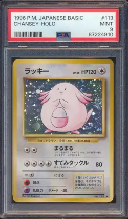 1996 POKEMON JAPANESE BASIC CHANSEY #113 HOLO PSA 9! - Image 1