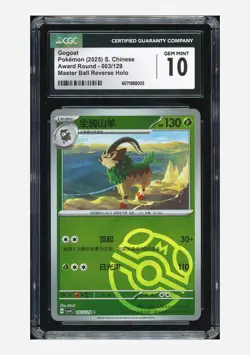 Pokemon CGC 10 GEM Gogoat Master Ball Reverse Holo 2025 003/129 CSV4C S.Chinese - Image 1
