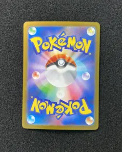 2025 Pokemon TCG Japanese Black Bolt SV11B 095/086 AR Foongus Holo TB44 - Image 2