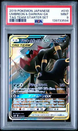 2019 POKEMON JAPANESE TAG TEAM STARTER SET #010 UMBREON & DARKRAI GX PSA 9 - Image 1