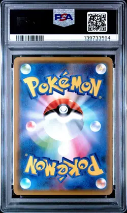 2019 POKEMON JAPANESE TAG TEAM STARTER SET #010 UMBREON & DARKRAI GX PSA 9 - Image 2