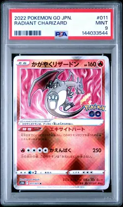 2022 POKEMON GO JAPANESE #011 RADIANT CHARIZARD PSA 9 - Image 1