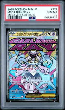 2025 POKEMON JAPANESE MEGA DREAM EX ATTACK RARE #227 MEGA DIANCIE EX PSA 10 - Image 1