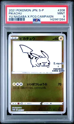 2021 POKEMON JPN S PROMO YU NAGABA X POKEMON CARD GAME CAMPAIGN PIKACHU PSA 9 - Image 1