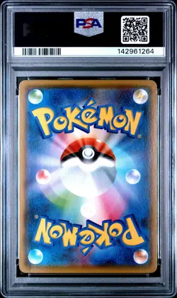 2021 POKEMON JPN S PROMO YU NAGABA X POKEMON CARD GAME CAMPAIGN PIKACHU PSA 9 - Image 2