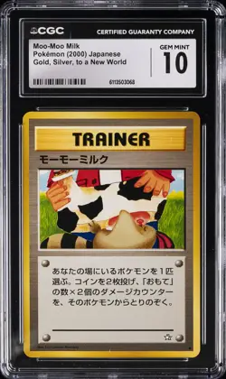 2000 POKEMON JAPANESE GOLD SILVER TO A NEW WORLD MOO-MOO MILK CGC 10 - Image 1