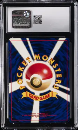 2000 POKEMON JAPANESE GOLD SILVER TO A NEW WORLD MOO-MOO MILK CGC 10 - Image 2