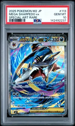 2025 POKEMON JAPANESE M2-INFERNO X SPECIAL ART RARE #113 MEGA SHARPEDO EX PSA 10 - Image 1