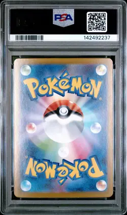 2025 POKEMON JAPANESE M2-INFERNO X SPECIAL ART RARE #113 MEGA SHARPEDO EX PSA 10 - Image 2