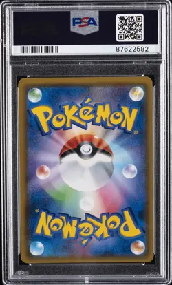 2019 POKEMON JPN SUN & MOON MIRACLE TWINS #104 FULL ART/MISTY'S FAVOR PSA 9 - Image 2