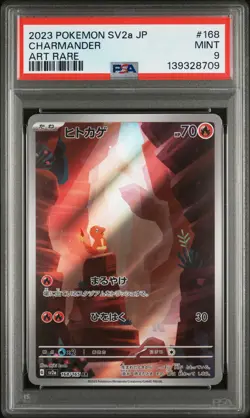 Charmander 168/165 Art Rare Sv2a 151 Pokemon Japanese PSA 9 - Image 1