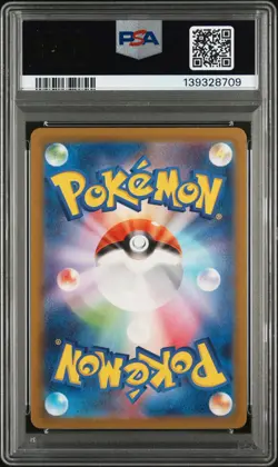 Charmander 168/165 Art Rare Sv2a 151 Pokemon Japanese PSA 9 - Image 2
