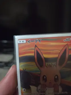 EEVEE MUNCH/THE SCREAM 287/SM-P JAPANESE PROMO 2018 POKEMON CARD - Image 3