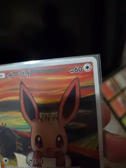 EEVEE MUNCH/THE SCREAM 287/SM-P JAPANESE PROMO 2018 POKEMON CARD - Image 4