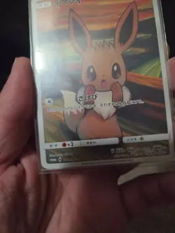 EEVEE MUNCH/THE SCREAM 287/SM-P JAPANESE PROMO 2018 POKEMON CARD - Image 5