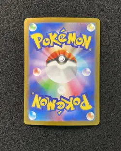 2025 Pokemon TCG Japanese Scarlet & Violet SV11B 153/086 AR Pidove Holo TB44 - Image 2