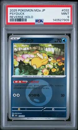 2025 POKEMON JPN M2A-MEGA DREAM EX REVERSE HOLO #032 PSYDUCK PSA 9 - Image 1