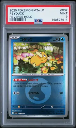2025 POKEMON JPN M2A-MEGA DREAM EX REVERSE HOLO #032 PSYDUCK PSA 9 - Image 1