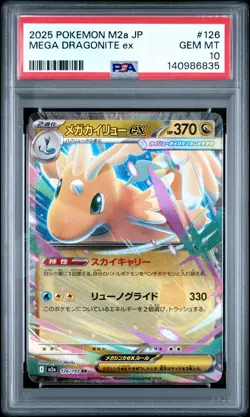 2025 POKEMON JAPANESE M2A-MEGA DREAM EX #126 MEGA DRAGONITE EX PSA 10 - Image 1