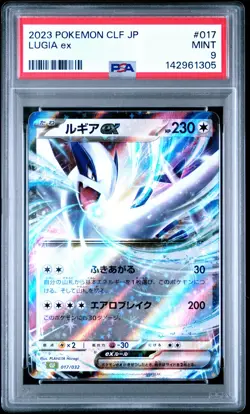 2023 POKEMON JAPANESE CLF-CLASSIC VENUSAUR & LUGIA EX DECK #017 LUGIA EX PSA 9 - Image 1