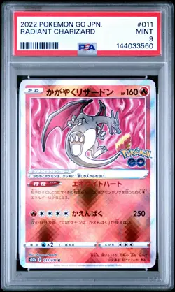 2022 POKEMON GO JAPANESE #011 RADIANT CHARIZARD PSA 9 - Image 1