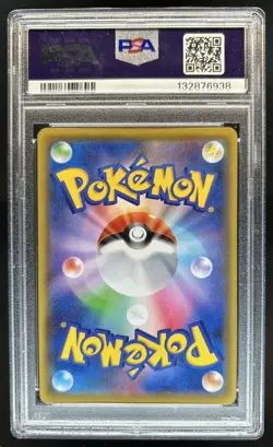 2021 Pokemon Japanese 25th Anniversary Collection Pikachu #001/028 PSA 10 - Image 2