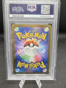 Pokemon Aroma Lady 086/069 S6a Eevee Heroes Full Art Holo Japanese PSA 9 - Image 2
