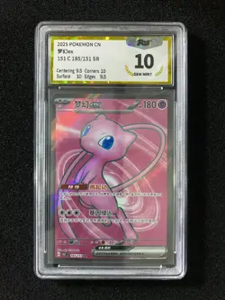 2025 Pokemon TCG S-CHN Scarlet & Violet 151C 185/151 SR Mew Ex Holo PGS 10 LU57 - Image 1